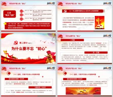 小猫钓鱼游戏龙王版有船